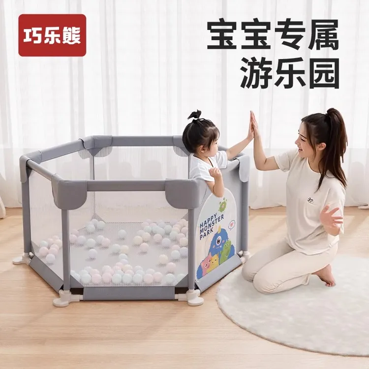 围栏防护栏婴儿客厅宝宝室内家用小户型地上学步爬行儿童安全栅栏