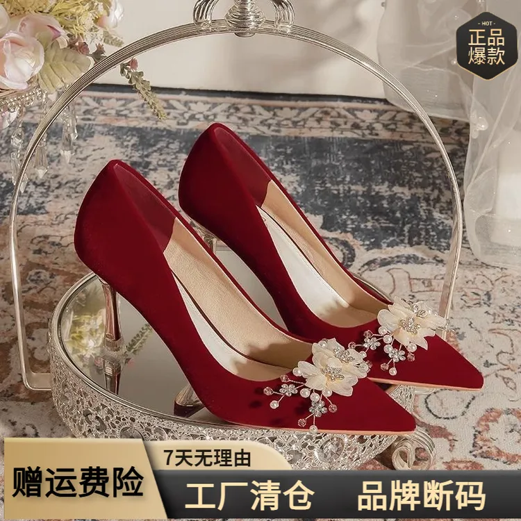 红色高跟鞋2025年春季新款秀禾婚纱两穿不累脚小众珍珠新娘结婚鞋