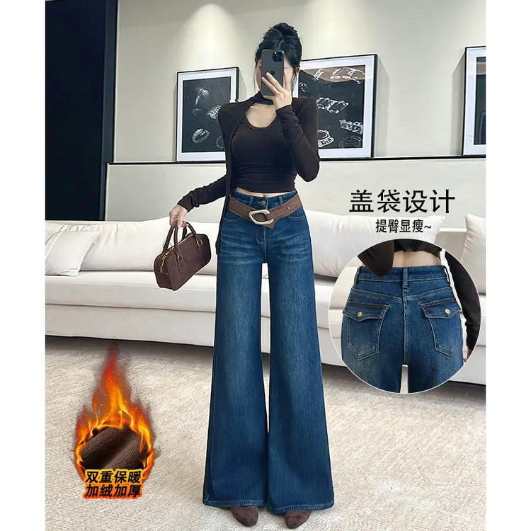乔栈秋冬爆款加绒设计感深蓝微喇牛仔裤女高腰百搭显瘦小个子阔腿
