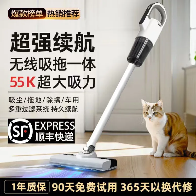 抖音严选无线吸尘器吸拖一体机超大吸力拖地机洗拖吸三合一吸猫毛