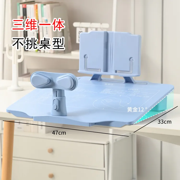 儿童坐姿矫正器小学生学习纠正垫板写字专用防低头保护视力支架