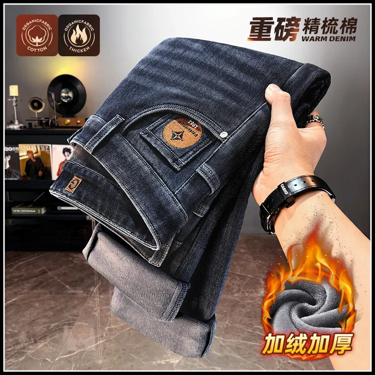 冬季新款高级感加绒加厚牛仔裤男款柔软舒适直筒百搭休闲长裤870