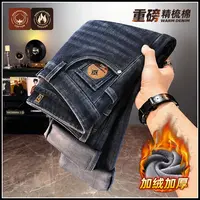 冬季新款高级感加绒加厚牛仔裤男款柔软舒适直筒百搭休闲长裤870
