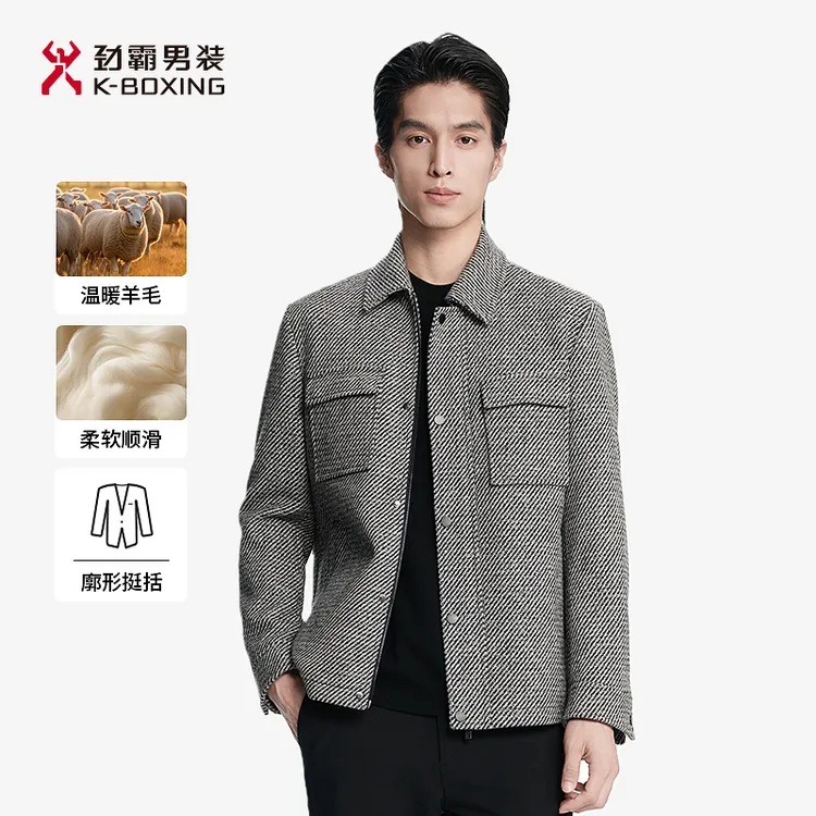 【70%羊毛】劲霸男装秋冬时尚羊毛混纺短版毛呢茄克│NDWN3891