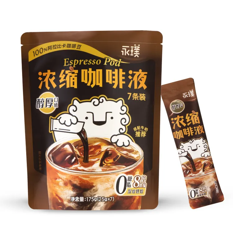 浓缩咖啡液无蔗糖醇厚黑巧风味提神醒脑即溶冲调小众高颜值饮品