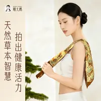 【艾虎拍甩袋】五眼果干艾叶拍甩袋身体拍打舒缓放松