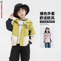 巴布豆男童外套春秋款2025新款户外休闲男大童春装儿童冲锋衣女童