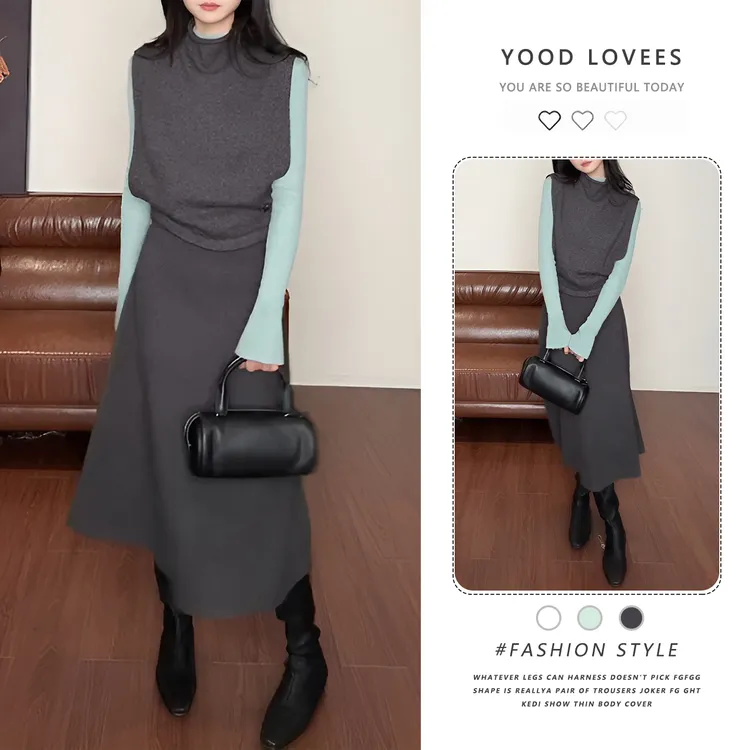 大方得体穿搭三件套叠穿高龄背心打底衫半身裙秋冬套装女2025新款