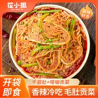 花小狐冷吃毛肚+贡菜双脆1330川香红油味 固形物含量40%以上