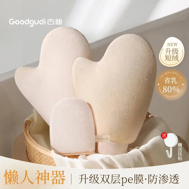 古迪涂抹身体乳手套快速擦素颜霜防晒霜美黑油不脏手懒人专用神器