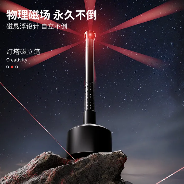 磁悬浮中性笔黑科技文具黑色笔签字笔高颜值黑笔教师节商务送礼品