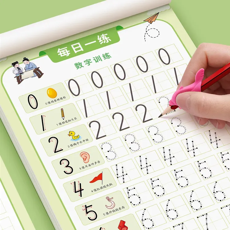 【幼小衔接】数字偏旁笔顺描红本儿童练字帖控笔训练幼儿园中大班