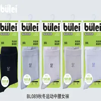 男女款中腰芳香吸汗消臭袜 运动款到手10双