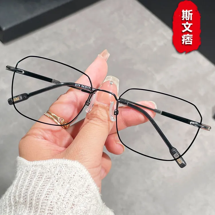 斯文文学无框眼镜男近视可配度数防蓝光防雾变色光学眼睛成品超轻