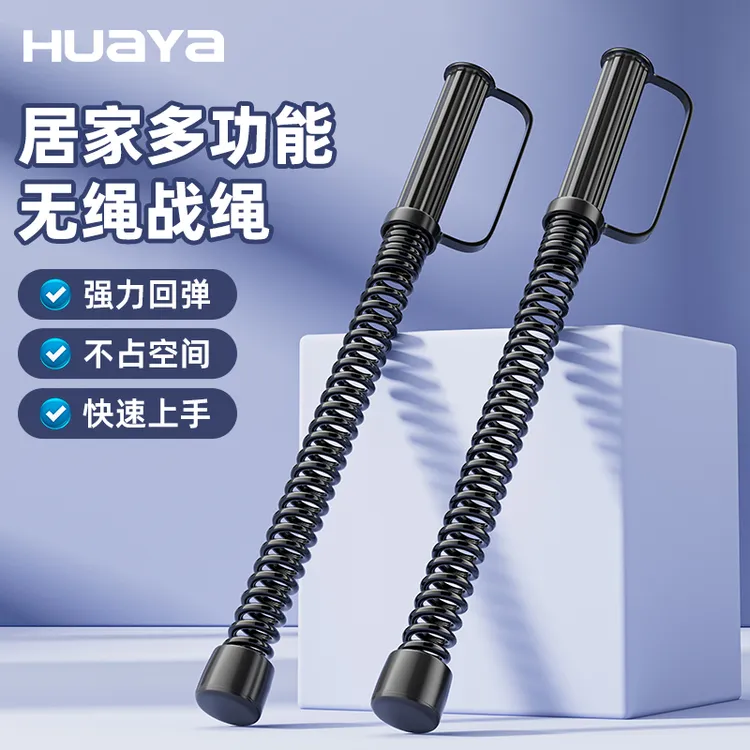 无绳战绳健身甩大绳战斗绳甩绳训练家用力量绳肌肉臂力专业体能绳