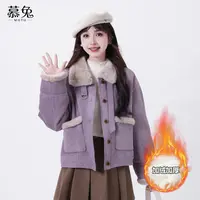 慕兔粉色立领仿麂皮外套女2025冬季新款加绒加厚皮毛一体夹克上衣
