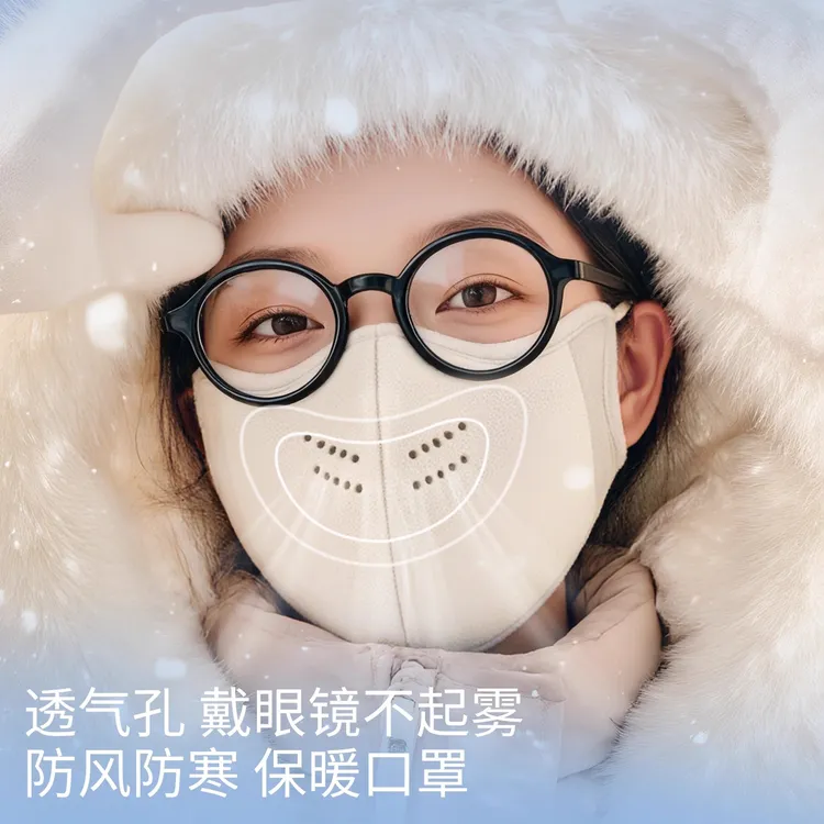 冬季保暖口罩高颜值新款女3D立体显脸小防寒口罩冬季骑行防风口罩