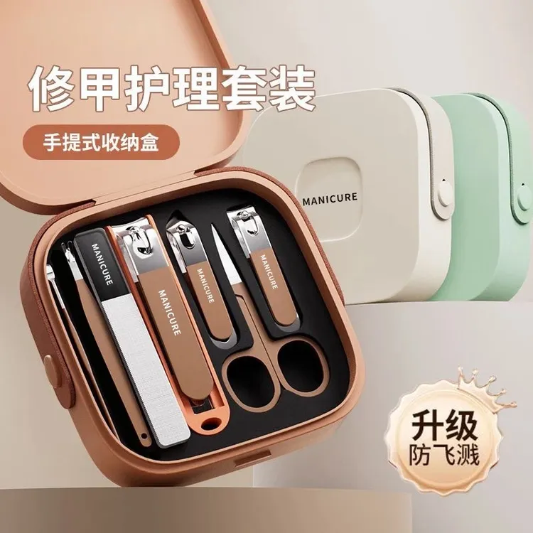 防飞溅指甲刀套装便携手提款修剪修甲指甲美甲指甲剪套装剪指甲刀