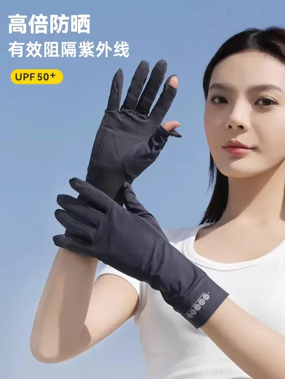 UPF50+夏季冰丝防晒手套女士防紫外线骑行骑车薄款户外防滑触屏Z