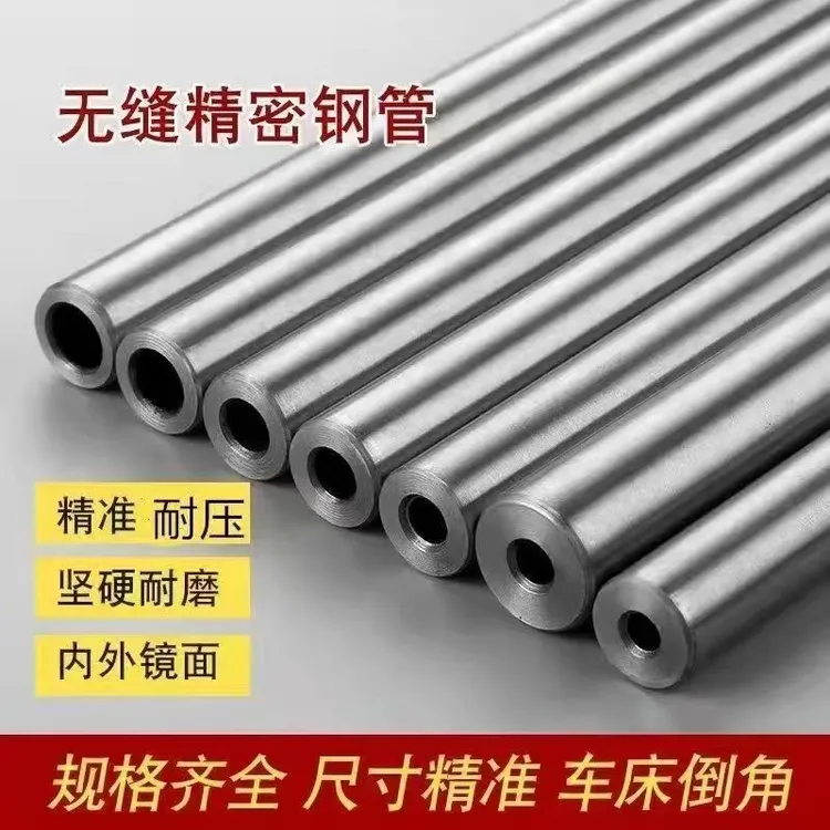 【外径16mm】高精密无缝液压油管内外光亮