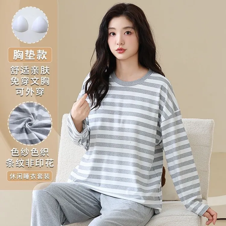 睡衣女春秋款带胸垫条纹大码宽松新款长袖棉质睡衣外穿家居服套装
