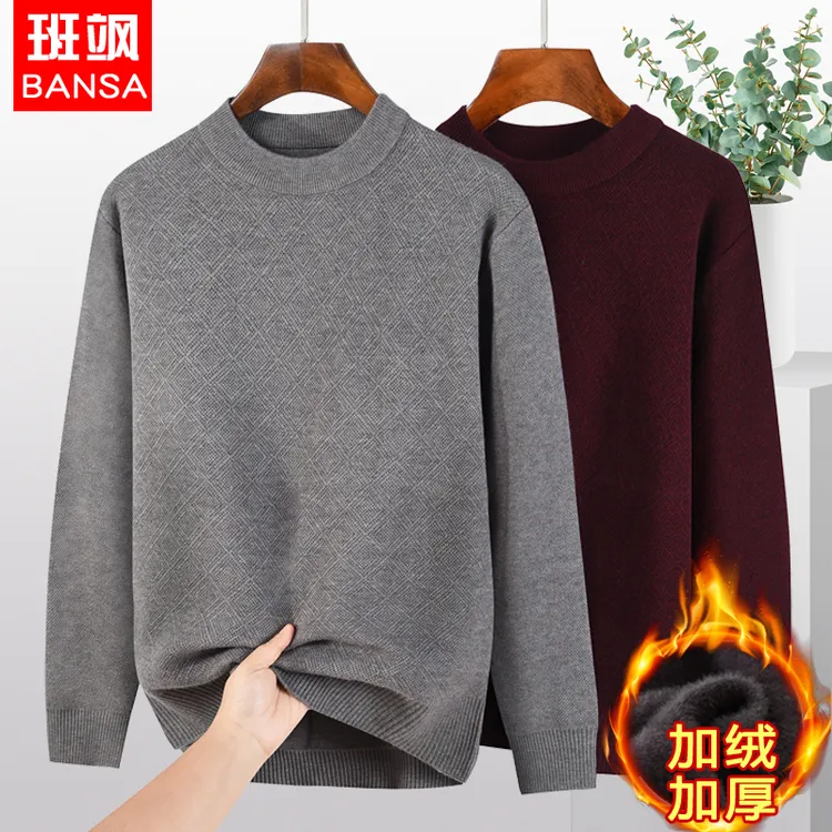 秋冬季加绒加厚圆领毛衣中老年男士爸爸装爷爷保暖针织衫上衣卫衣