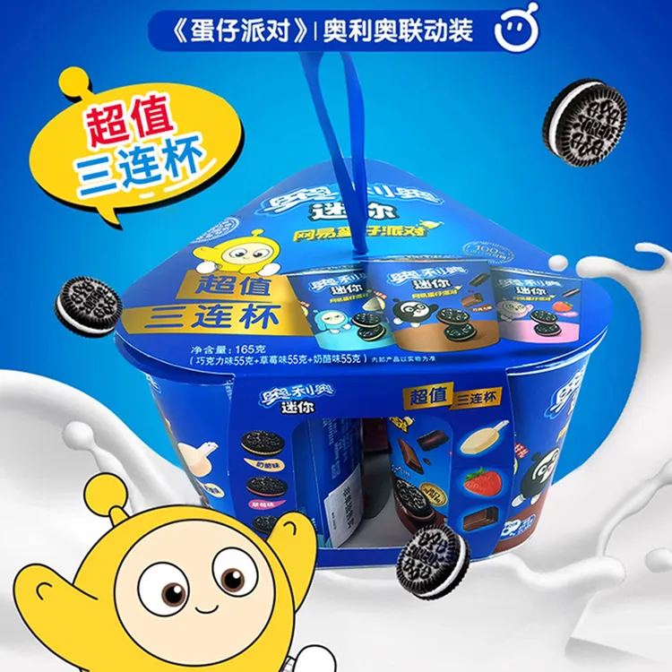 【超值】奥利奥迷你小饼干夹心蛋仔派对联名3连杯儿童礼物休闲零食