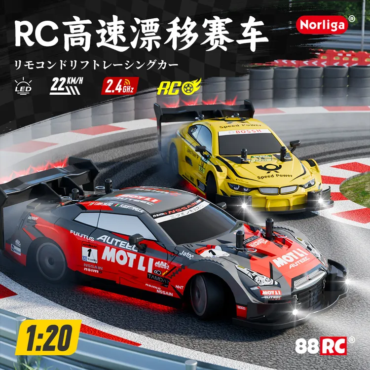 专业RC遥控车GTR四驱车充电动玩具 1:20带灯光高速赛车竞速漂移车