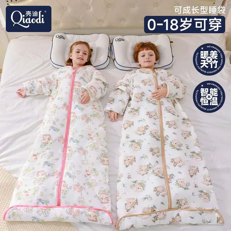 儿童睡袋大童6到15岁中大童秋冬款天竹棉宝宝防踢被a类纯棉恒温