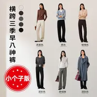 【衣衣专属】伊芙丽冬新款针织松紧腰百搭厚实直筒拖地裤1FB953481