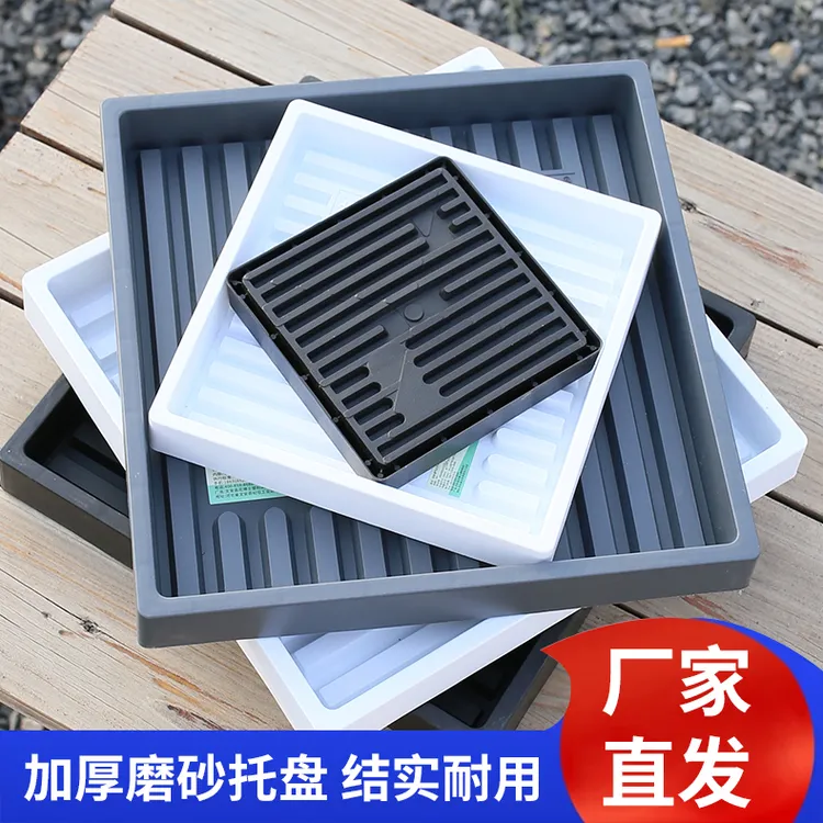 花博士新款正方形透气防烂根加厚花盆托盘底座盘接水盘特大号花托