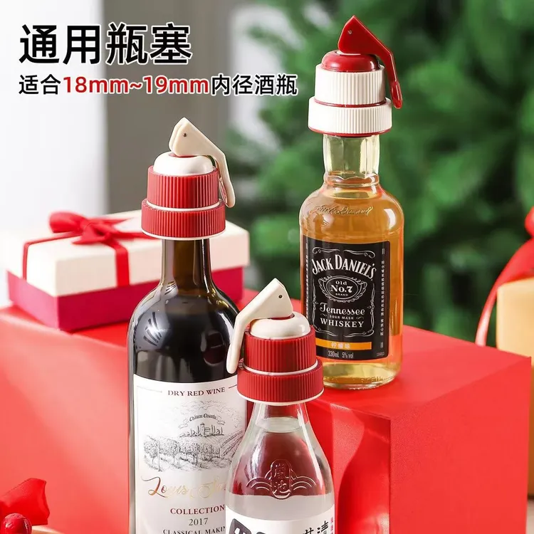 新款红酒酒瓶塞计时器通用瓶口塞密封真空多功能保鲜防挥发调料瓶