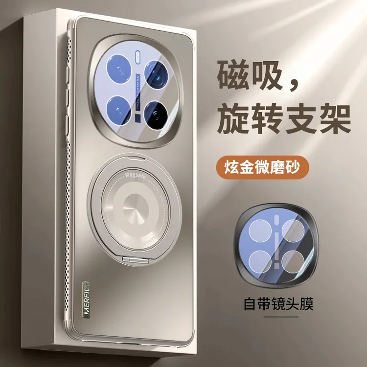 360°旋转磁吸支架适用荣耀magic7手机壳超薄防摔magic7pro全包