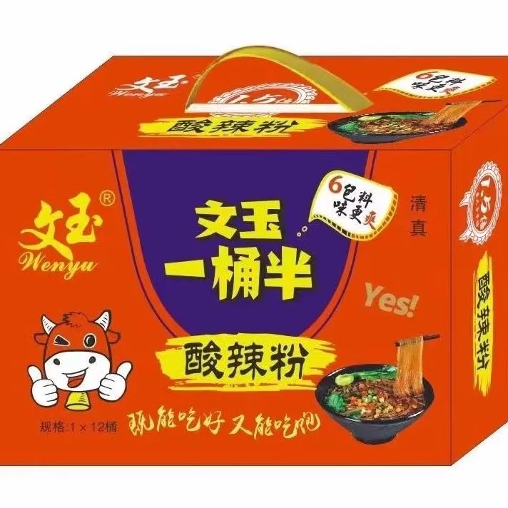 正品文玉一桶半酸辣粉大桶清真休闲夜宵免煮即食酸爽整箱实惠桶装