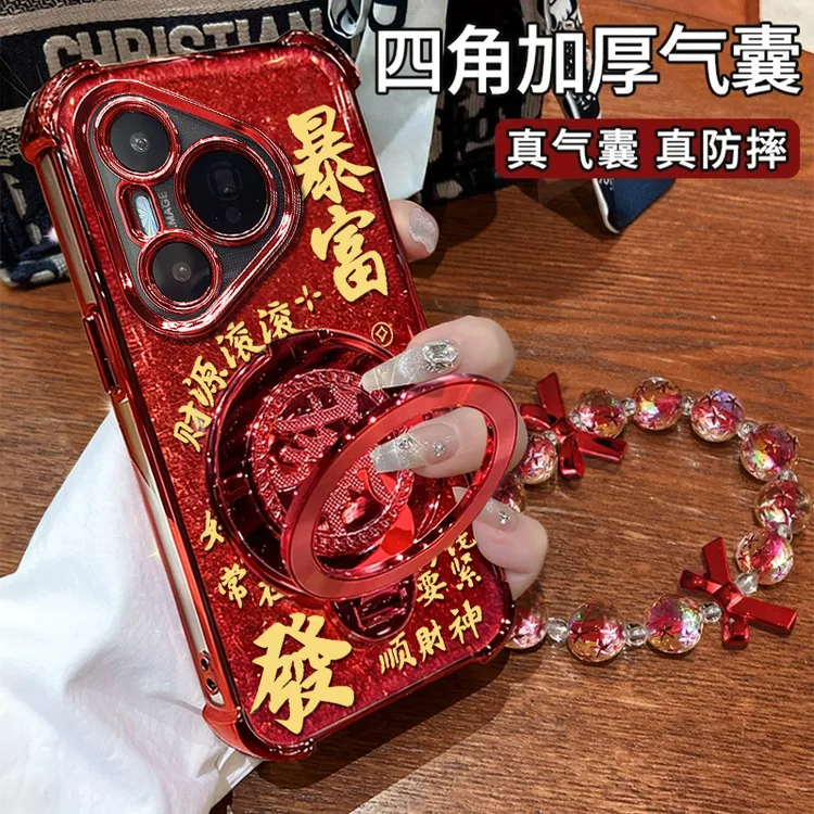 适用【华为pura70/70pro/70pro+】暴富發财创意旋转支架四角防摔壳
