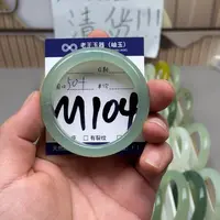 岫玉手镯手镯未镶嵌
