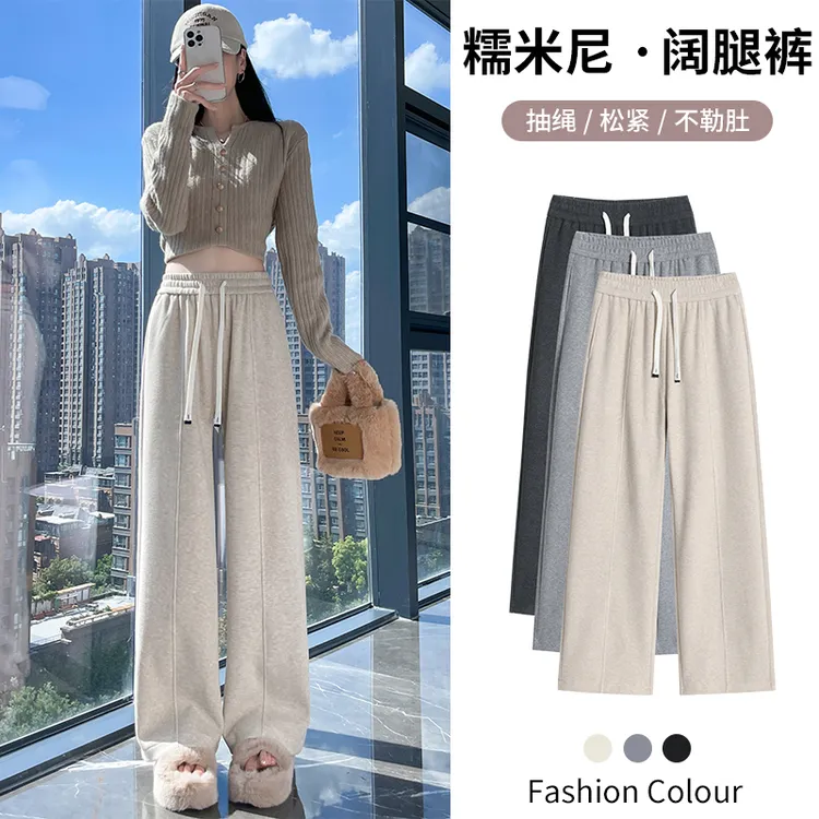 糯米尼抽绳拼接阔腿裤女2025秋冬季大码直筒宽松显瘦高腰休闲裤女