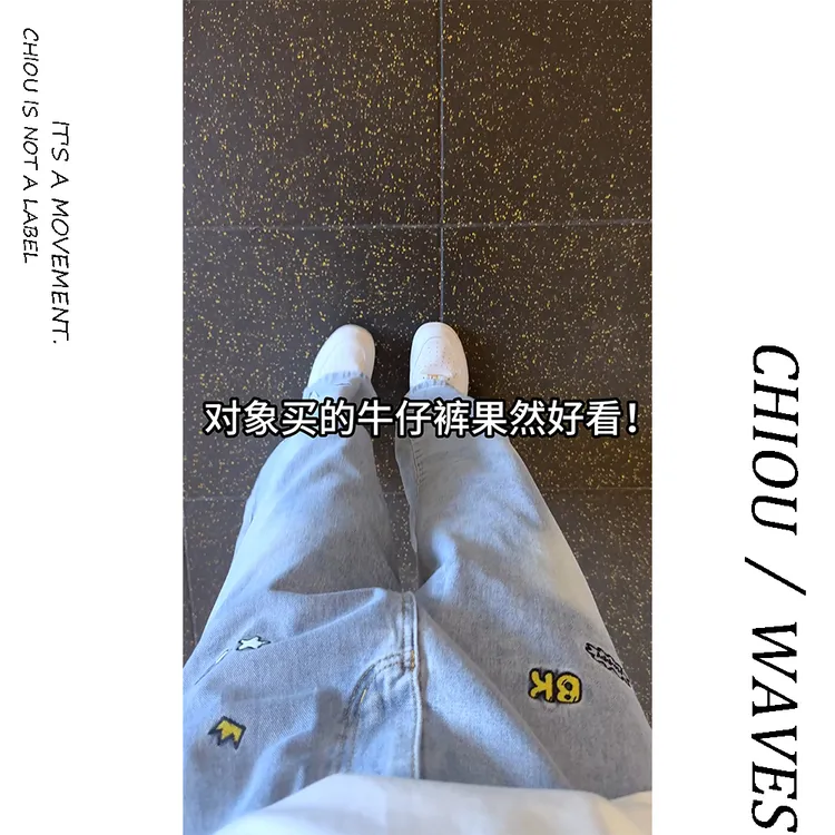 亿万少年BUFU宽松卡通刺绣弯刀牛仔裤男女美式复古水洗阔腿休闲裤