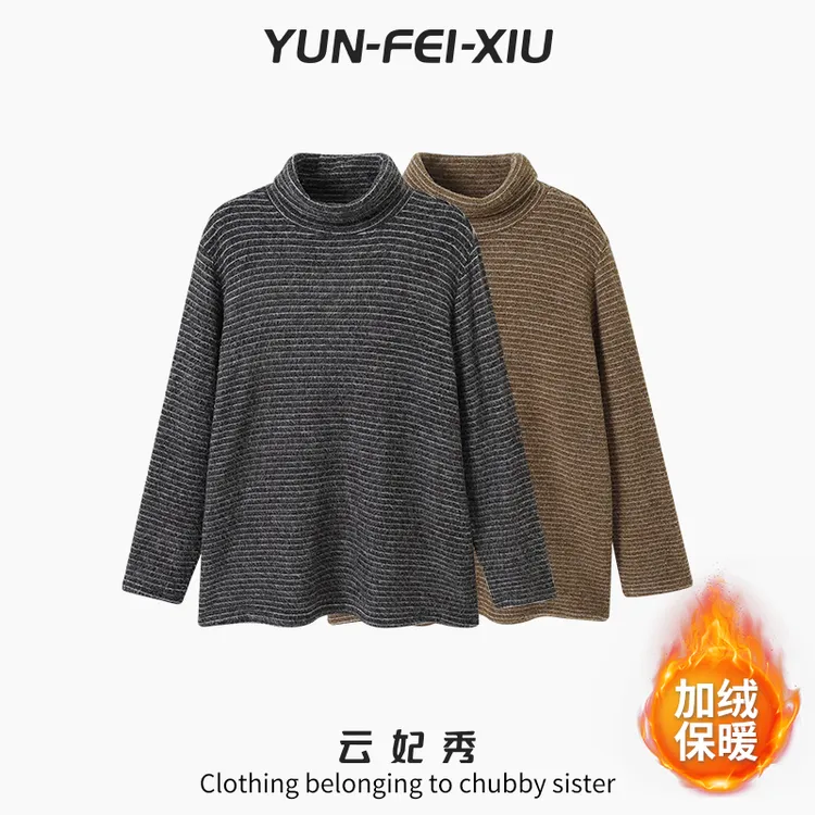 云妃秀大码女装上衣加绒细条纹高领内搭宽松显瘦遮肉胖妹妹冬7327