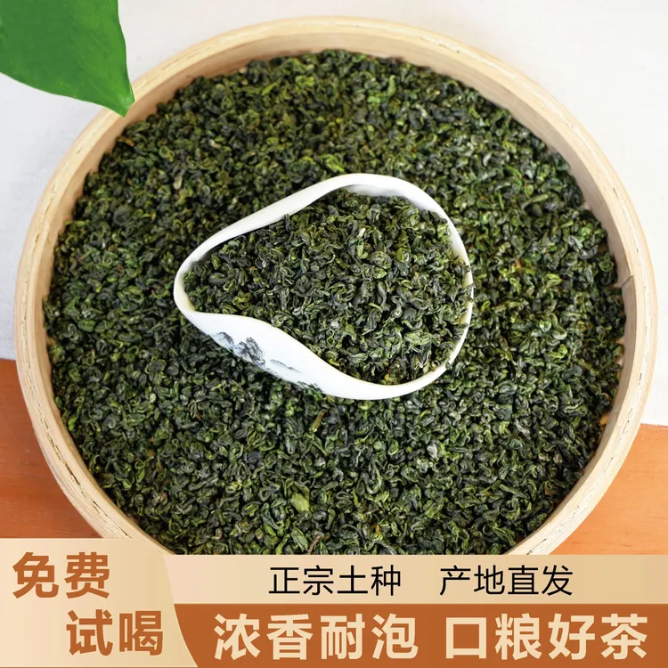 黄山高山云雾绿茶2025春茶浓香型茶叶滴水香