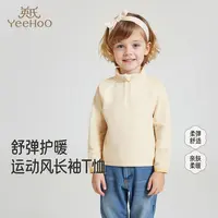 英氏女童休闲长袖T恤上衣秋冬新款中大童立领运动打底衫童装-X