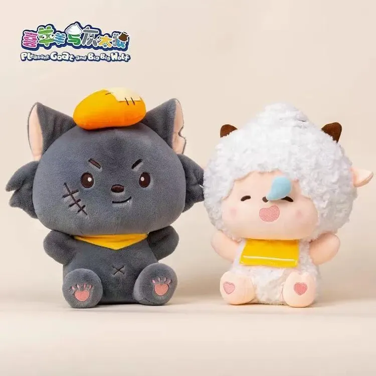 岚束喜羊羊与灰太狼抱抱系列公仔毛绒玩具品牌懒洋洋玩偶软萌娃娃