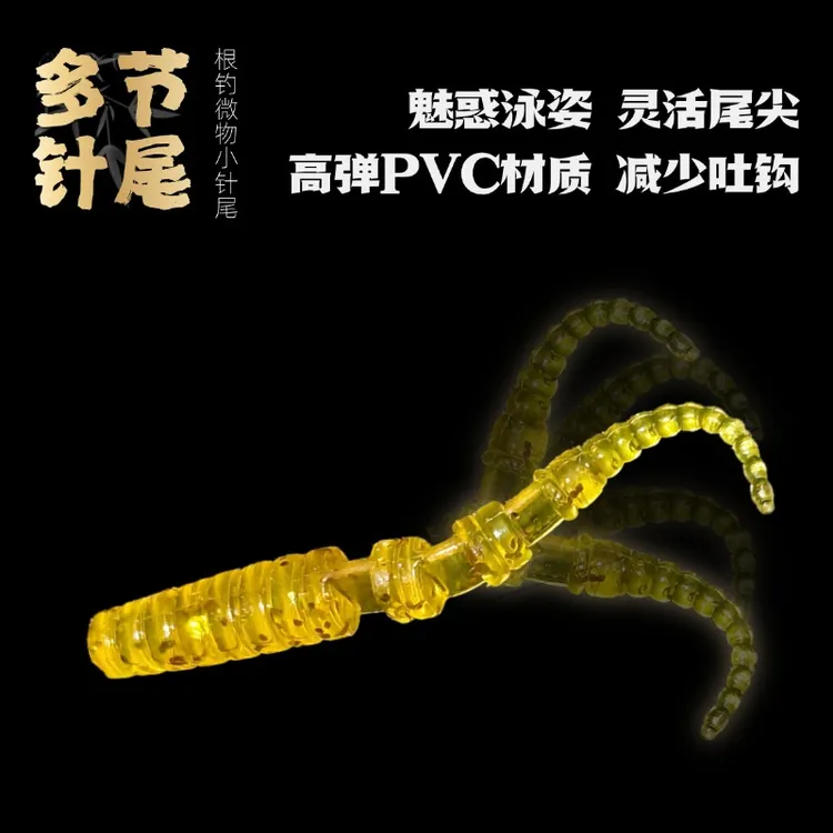 多节针尾根钓微物扰流型泳姿高速启动4.2cm鲈鱼翘嘴青稍（30条/盒）