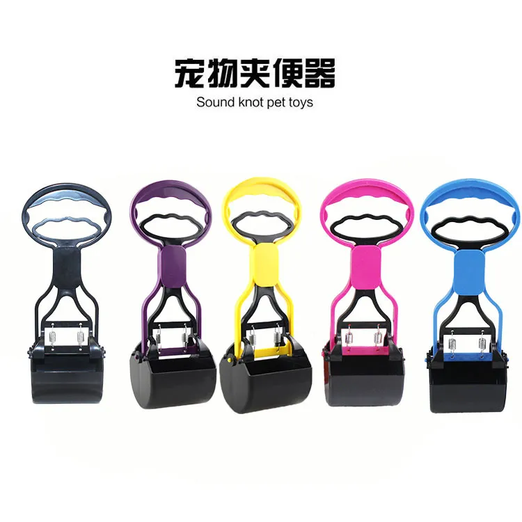 捡便器狗狗粪便狗屎拾便器拉屎家用铲屎工具宠物夹便器清理