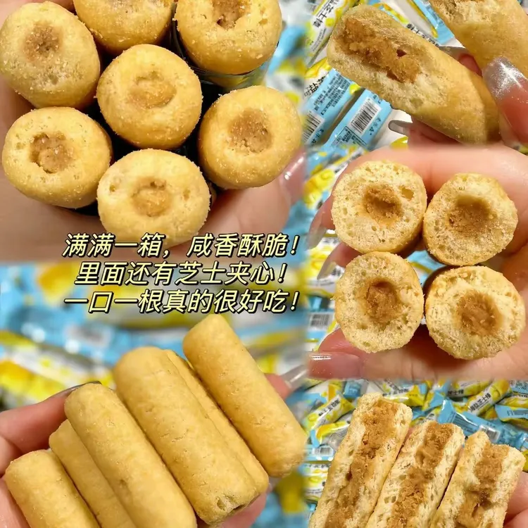 【新品推荐30包】海盐芝士棒手工米果卷咸香浓郁整箱批发解馋小零食