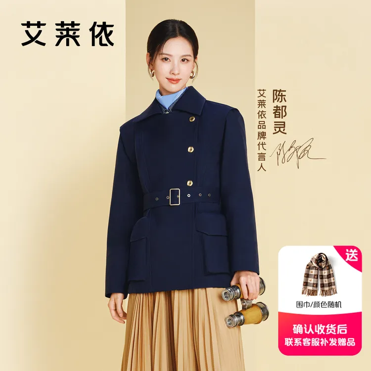 陈都灵同款鹅绒服艾莱依短款时尚休闲90鹅绒气质女士冬羽绒服3064