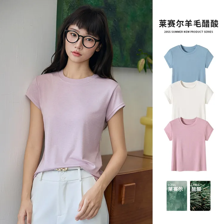 醉梓菡莱赛尔醋酸+绵羊毛圆领短袖女夏季新款修身显瘦百搭t恤上衣