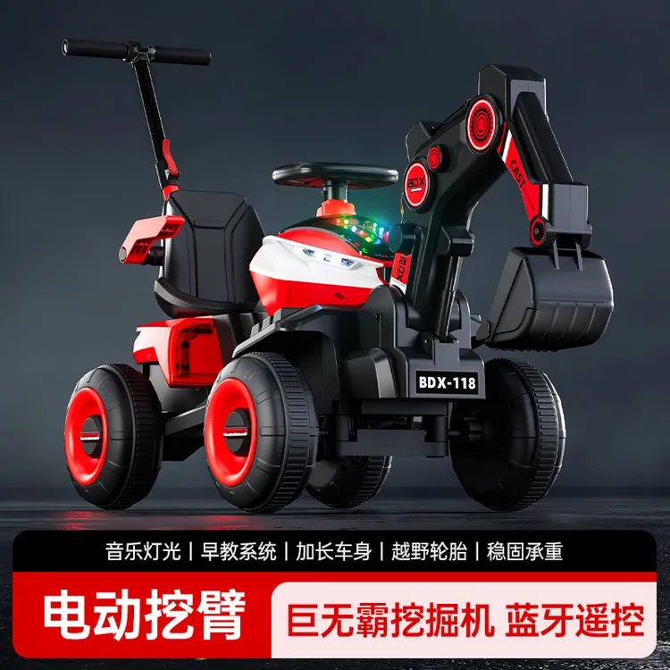 儿童电动挖掘机可遥控双驱动电动挖掘机可坐人玩具车男女宝宝适用