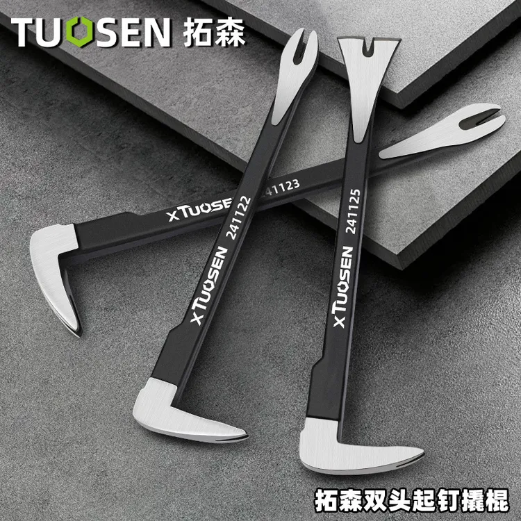 拓森起订器多功能拔钉器撬棍木工拆除工具拆墙面水泥钉炮钉起钉器