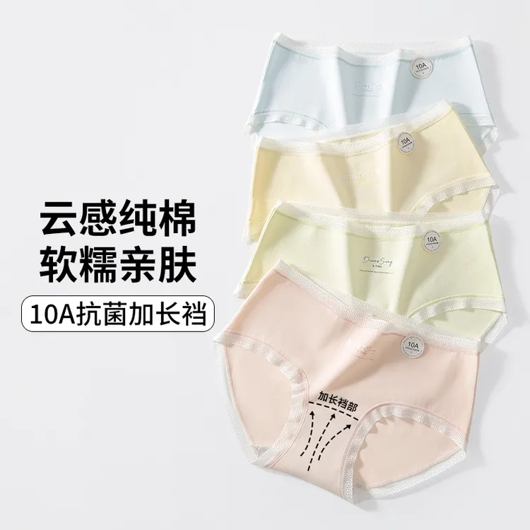 10A发育期内裤16cm加长底裆6-18岁女童底裆棉质100%抗菌中大童